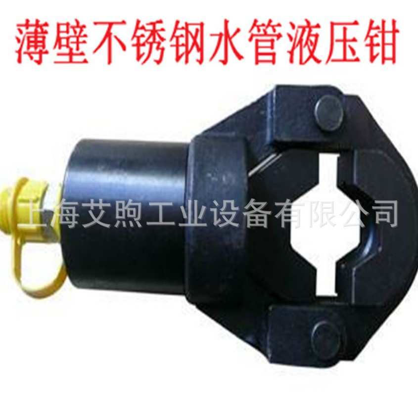GCW1632-28-50手动液压压管钳 薄壁不锈钢管铝塑管双槽卡压压接钳