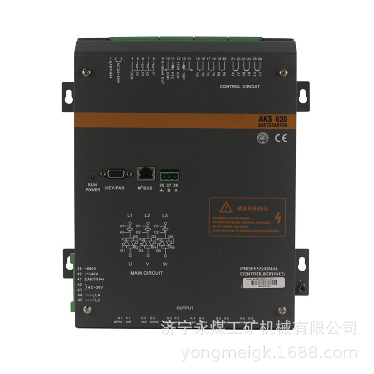 AKS620软启动保护器   矿用智能保护装置
