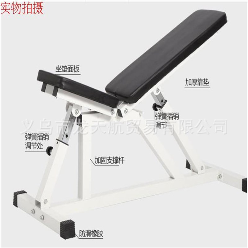 可调式哑铃凳健身l房商用 哑铃凳多功能牧师凳卧推凳家用健身器材
