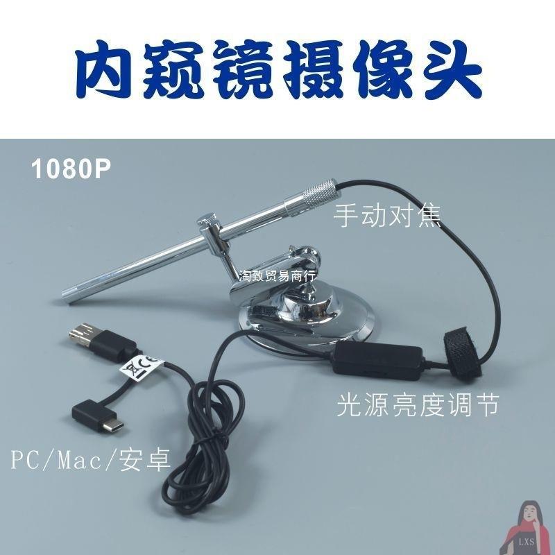 腹腔镜模拟训练模拟器械训练器30度腹腔镜训练器模拟箱训练