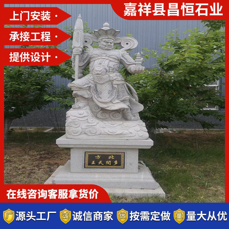 青石校园广场人物石雕像 校园文化广H场孔子雕塑像石材 雕刻石像