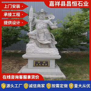 青石校园广场人物石雕像  校园文化广H场孔子雕塑像石材 雕刻石像