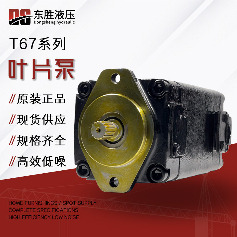 适用于Parker/Epiroc系列T67CBAS B25 B14 B22 3R00 B叶片泵钻机