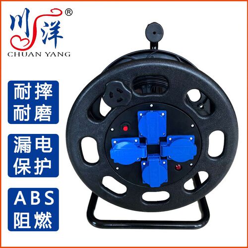 华洋工厂直发f移动式电缆盘工程塑料绕线盘电缆线盘220v电源盘防
