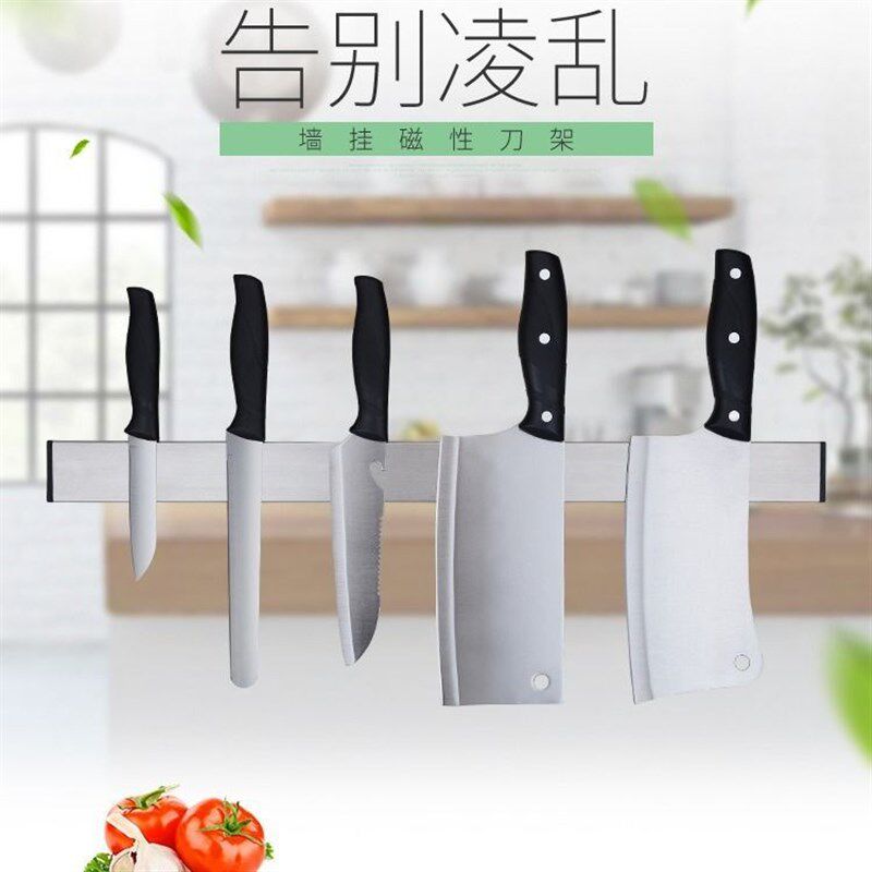 磁铁刀架304不锈钢厨房用品磁性吸力磁吸刀架 免打孔X壁挂式置物