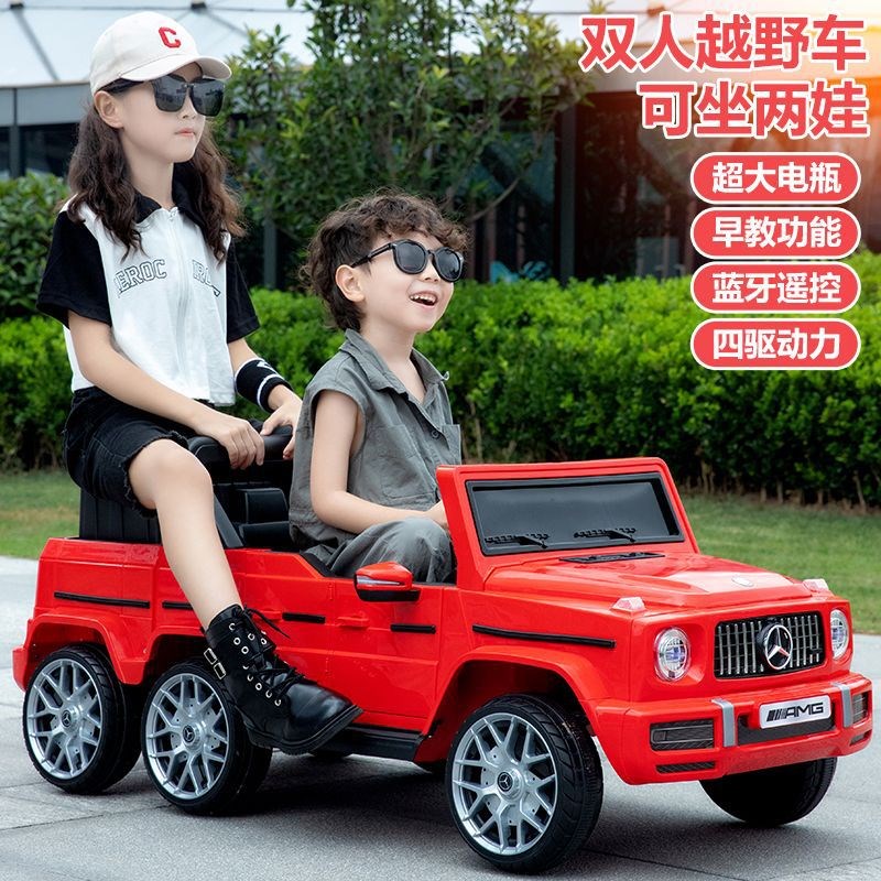 新款六轮奔驰大hG儿童电动越野车加大双人座遥控摇摆儿童玩具车