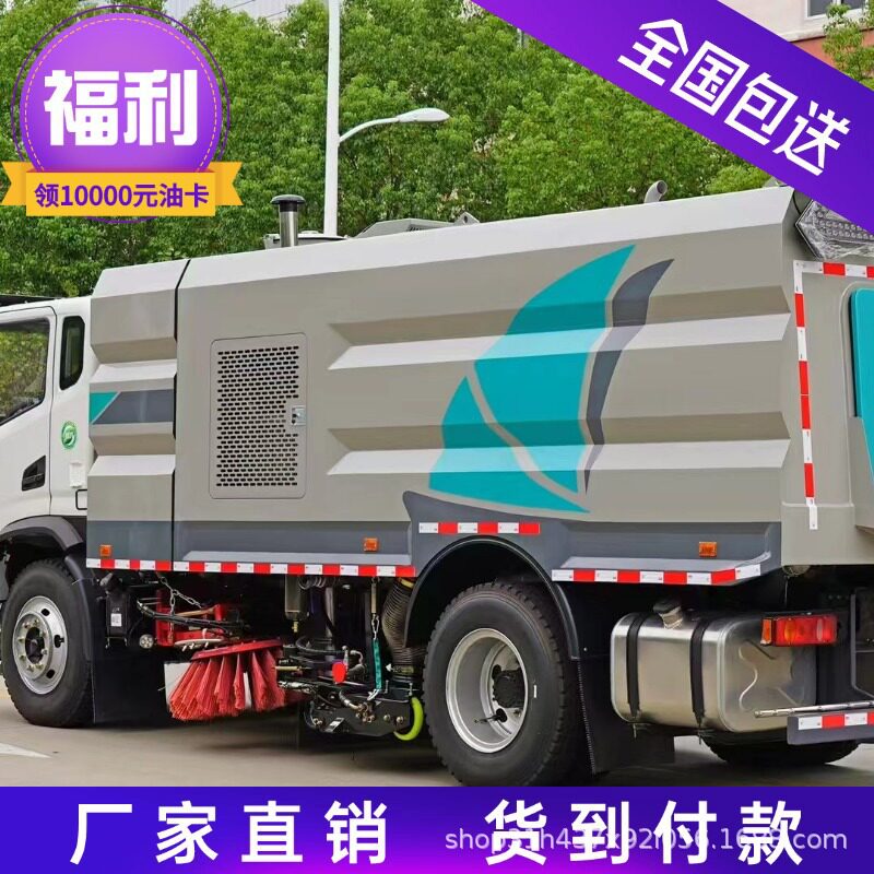 东风天龙电动洗扫车落叶沙石