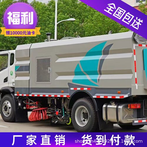 东风天龙电动洗扫车落叶沙石
