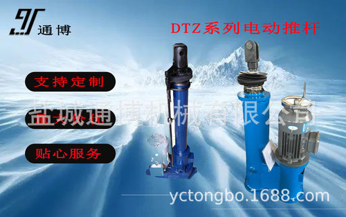 DTZ型平行式大推力电动推杆