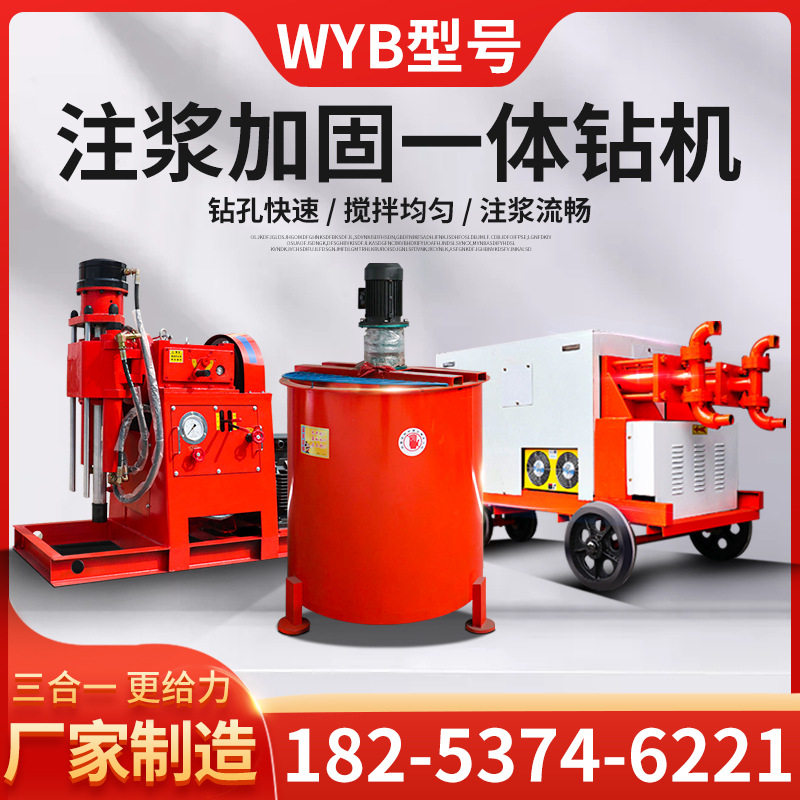 900L立式电动水泥砂浆搅拌桶