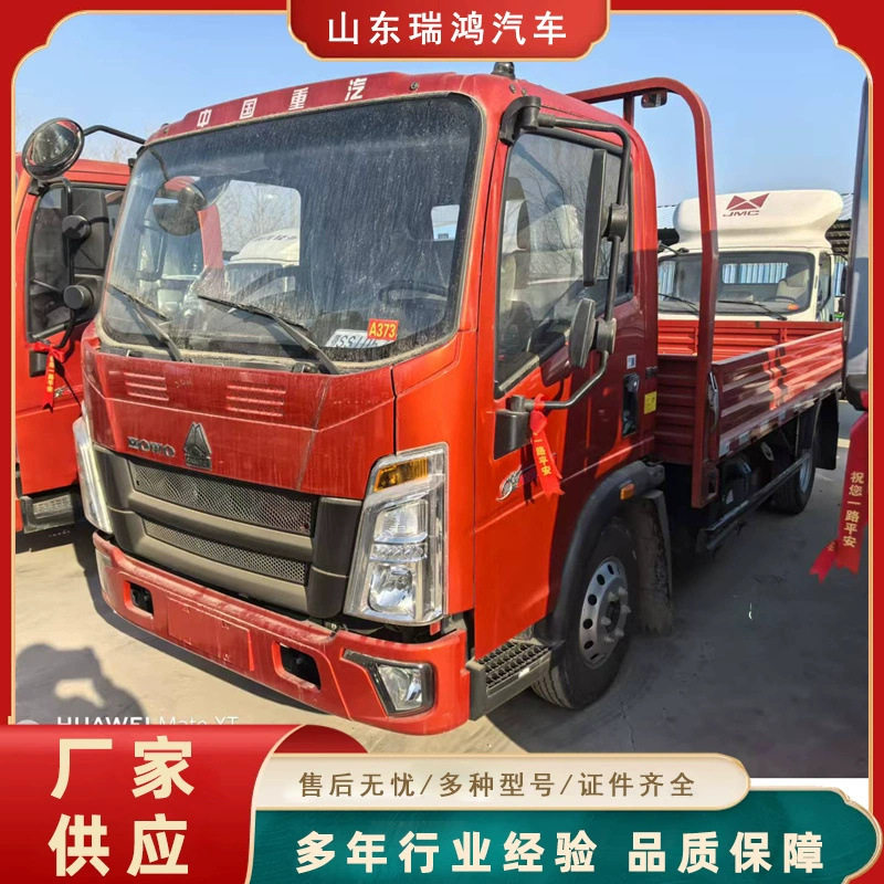 豪沃5座双排货车建筑农副运输