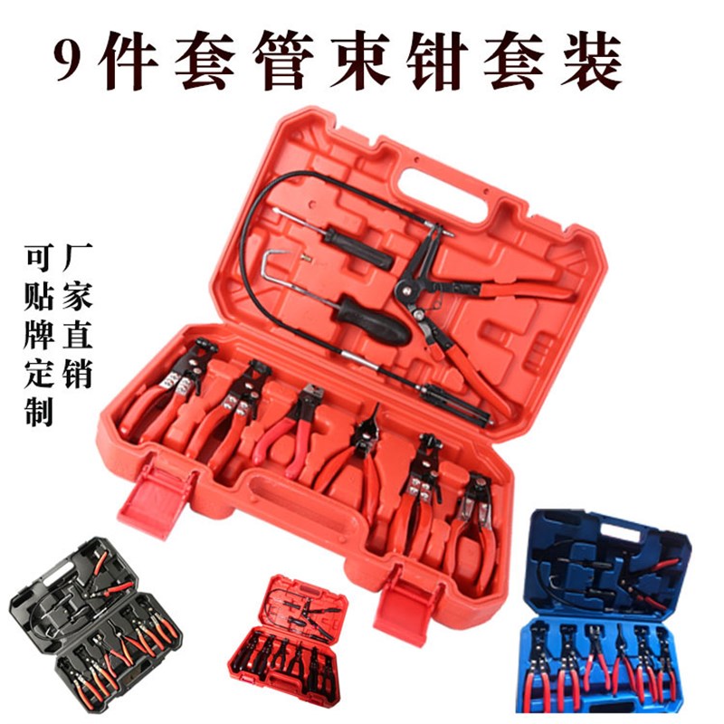 可弯式喉式管束钳油管水管卡箍卡扣专用拆卸工具R工厂直销汽修工