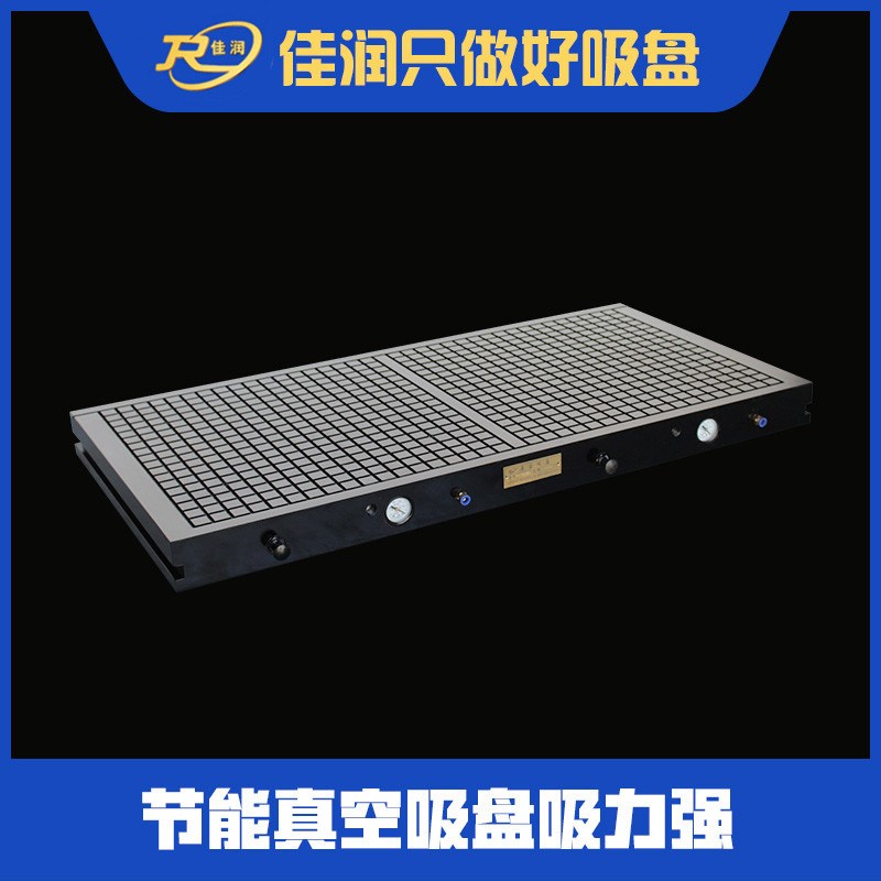 节能直吸b400*600真空气动吸盘无损吸持模具工件吸力夹具设计