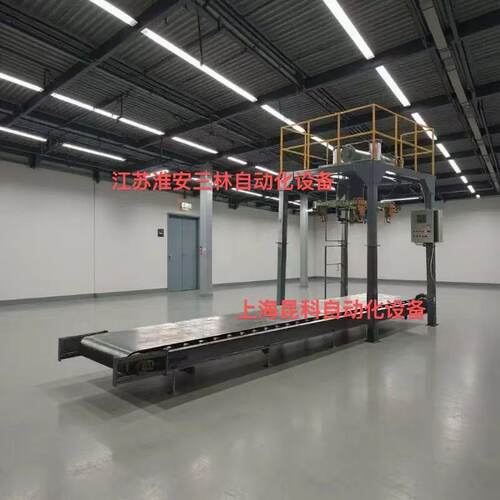 粉体吨袋给袋式计量包装机