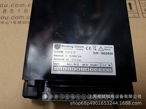 电流表9312-SBindingUnion