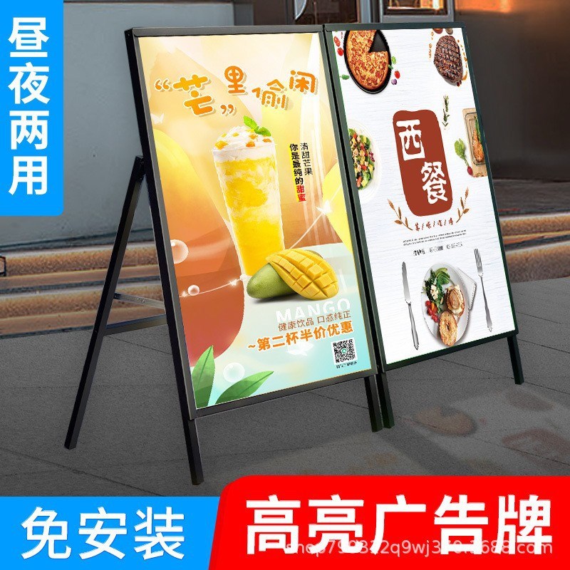 led灯箱广告牌折叠立式超薄灯箱A字三角架 广告户T外充电款a型展