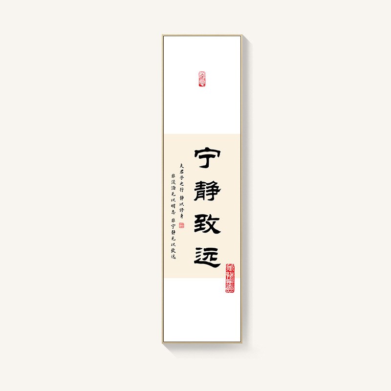 新中式竖版玄关茶室装饰画厚德载物字画书法挂画R天道酬勤客厅壁