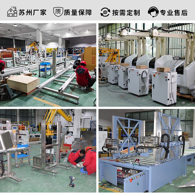 自动折盖封箱机 机器人手臂搬运移载编织袋 纸Q箱成型开箱机码垛