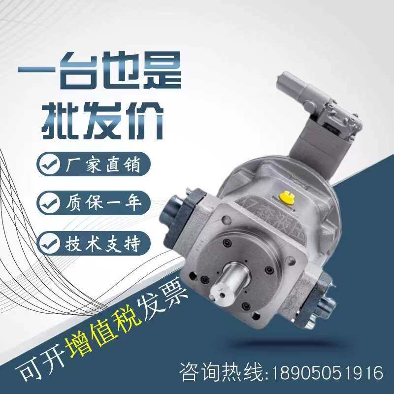 南通津达液压泵HY-S系列轴向柱塞泵HY63Y-RP锻压成型压板机打包机