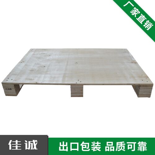 泰州扬州b高邮木卡板生产物流机械专用两面四面进叉实木托盘