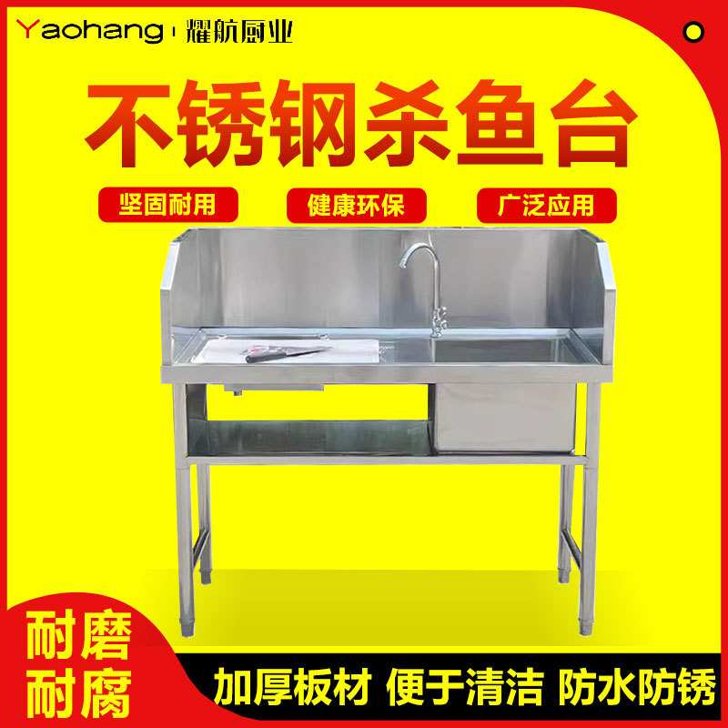 水产杀鱼台操作台收残市场斜面砧板超市杀鱼台宰杀台子分割台简易
