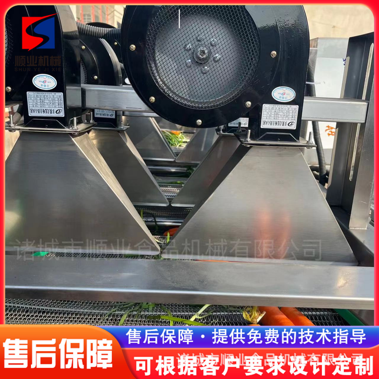 翻转式果蔬清洗风干线
