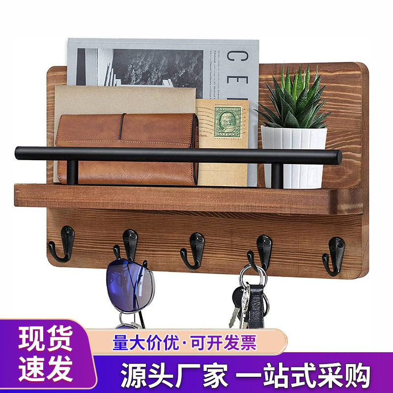 木质钥匙架壁挂式墙上置物架玄关衣帽眼睛壁挂门口邮件收纳架