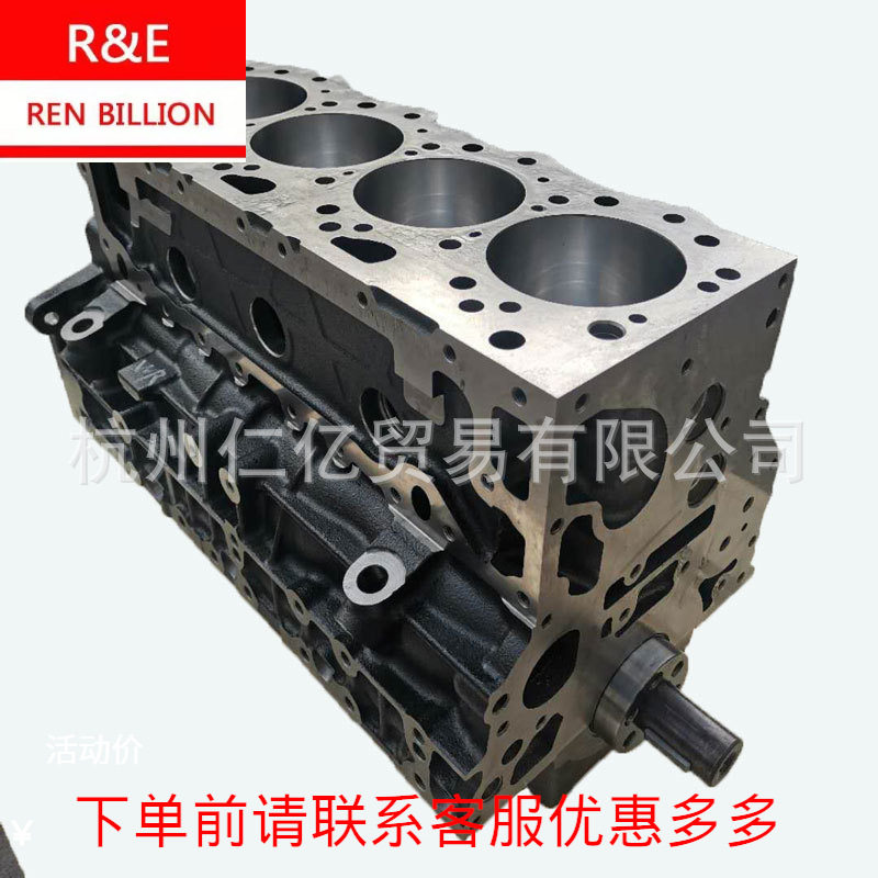 五十铃DMAX4JJ1皮卡中缸总成