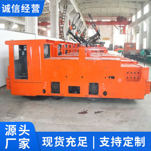 防爆柴油机车ZL10现货现发