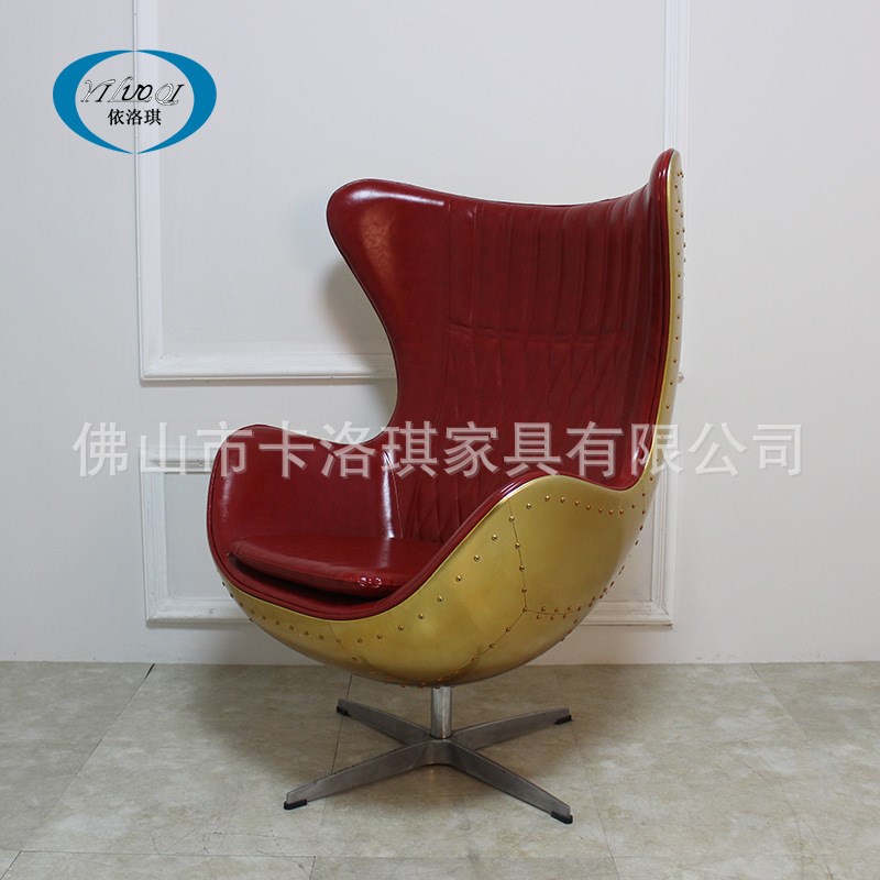 蛋椅欧式loftl鸡蛋椅铝皮太空电脑椅设计师蛋壳椅复古工业沙发