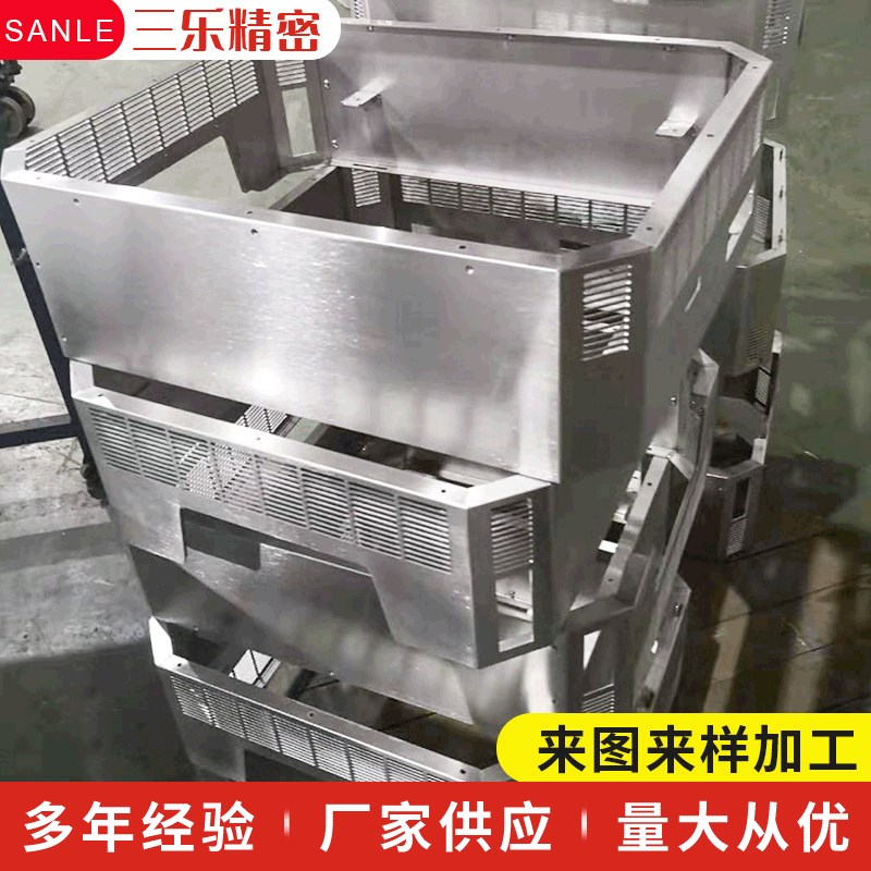 供应不锈钢定 制成型多规格优质不锈钢钣金件钣金加工件