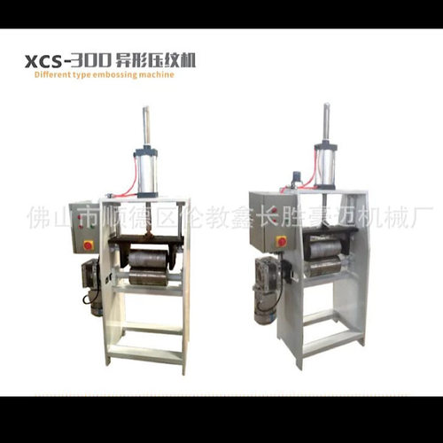 鑫长胜XCS-400异形压纹木纹机
