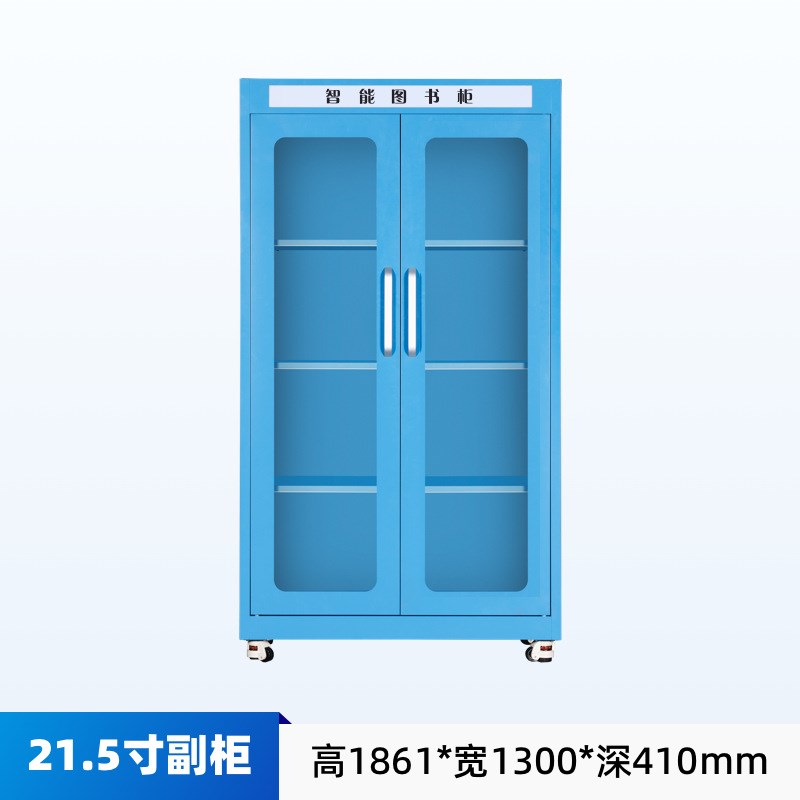 RFID智能图书j柜社区学校共享书柜微型图书馆自助盘点借还图书柜