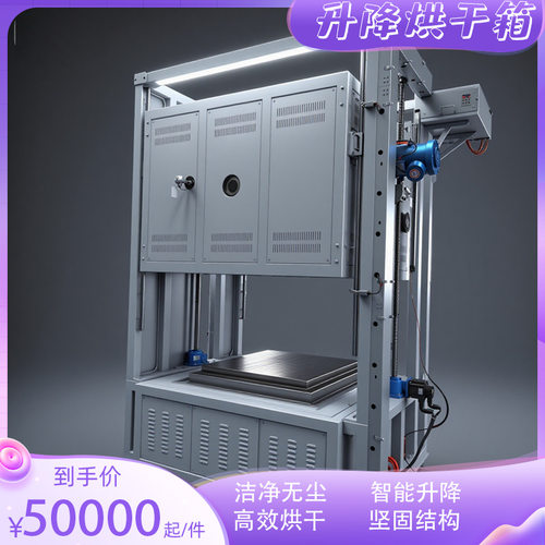 600°C洁净无尘烘干箱科研单位
