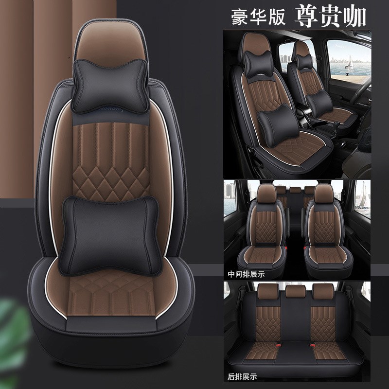 长安欧诺座e套欧诺S七座专用汽车坐垫四季通用座套全包皮革7座椅
