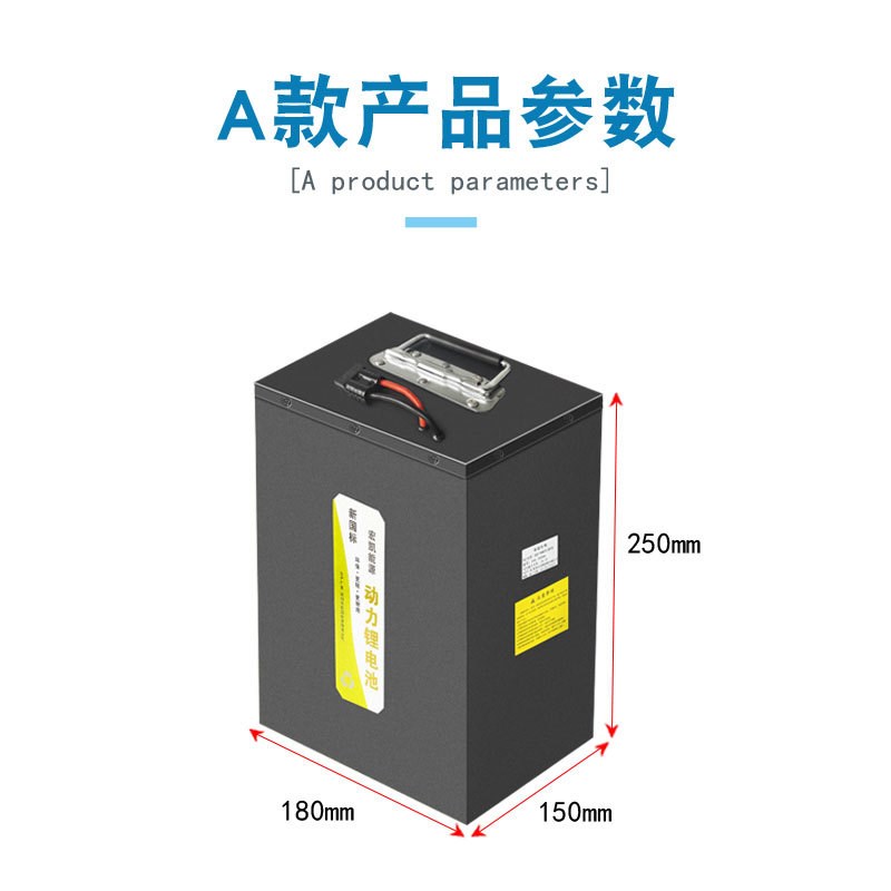 12V24伏磷酸铁锂电池户外房车船y机电源100Ah太阳能通信基站200Ah