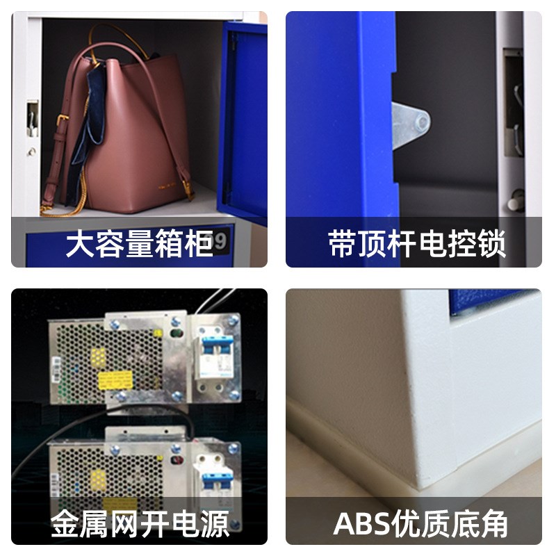 超市条码a储物柜智能存放柜商场刷卡扫码人脸识别寄存柜电子存包
