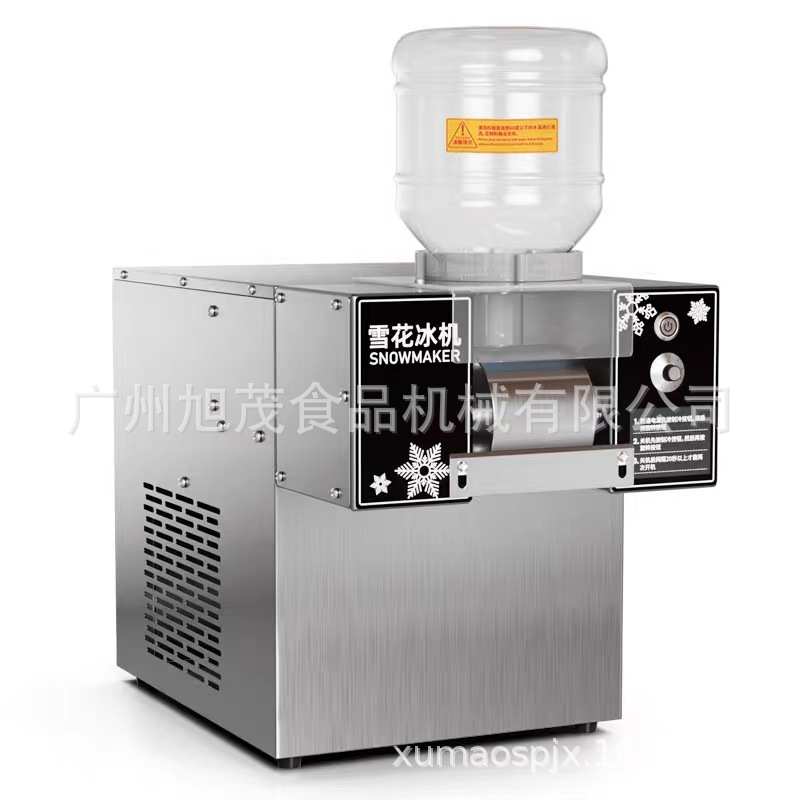 旭茂西厨全自动制冰机商用家用奶茶店雪花冰机刨冰绵绵冰雪机