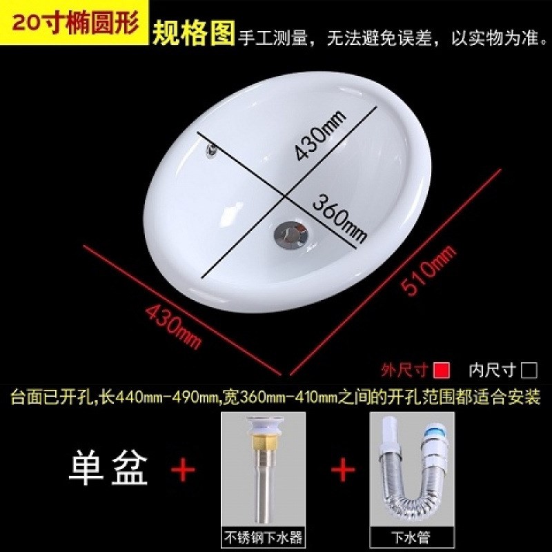 台中盆半嵌入式陶瓷洗脸洗t手面盘正圆椭圆方形大小号台下换台上