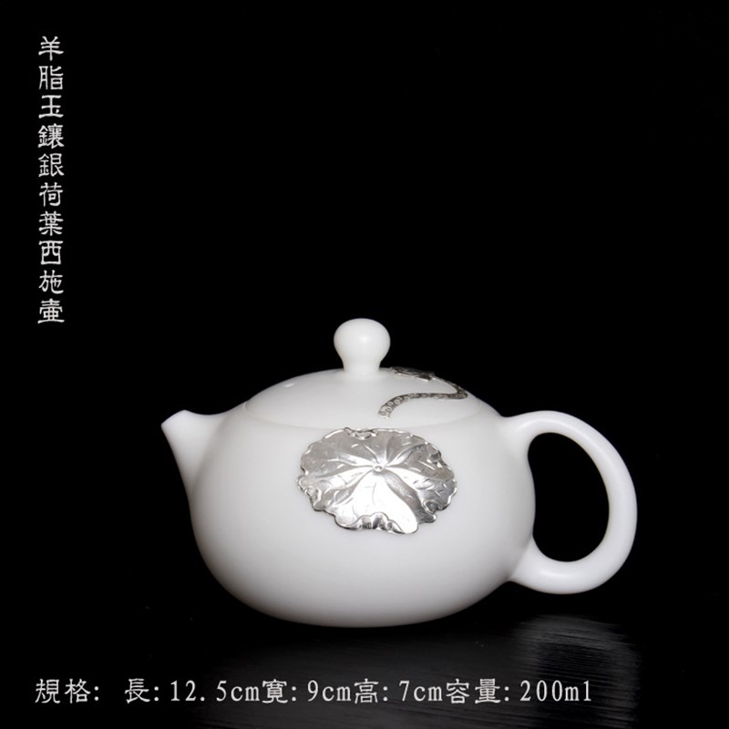 高档羊脂玉瓷镶银荷花鱼茶壶中z国白茶壶陶瓷西施壶单壶白银瓷茶