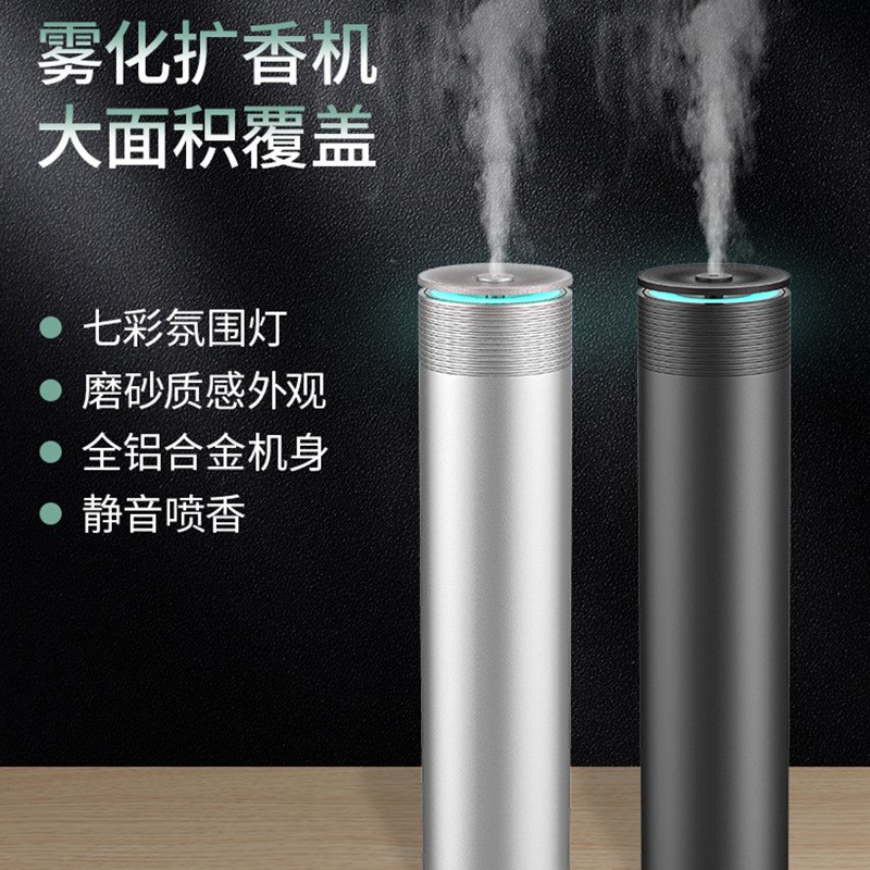 智能香喷机家用香n氛机智能香熏机家用带彩灯扩香机办公用