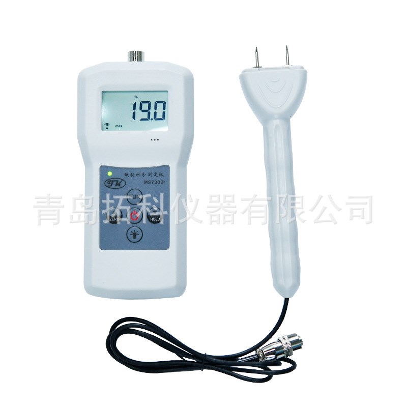 MS7200+纸张水w分测定仪 插针式纸盒湿度计