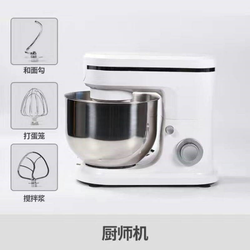 厨师机商用绞肉榨果n汁三合一打奶油打蛋面包一体机揉面和面机家