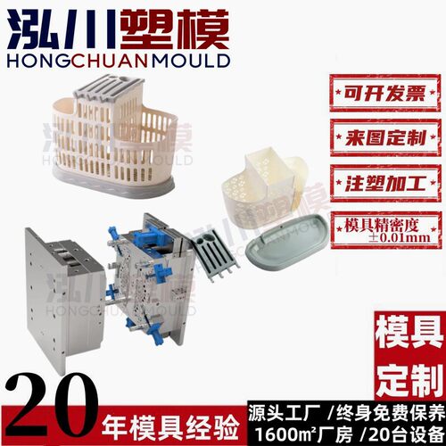 塑料多功能沥水餐具分格收纳盒