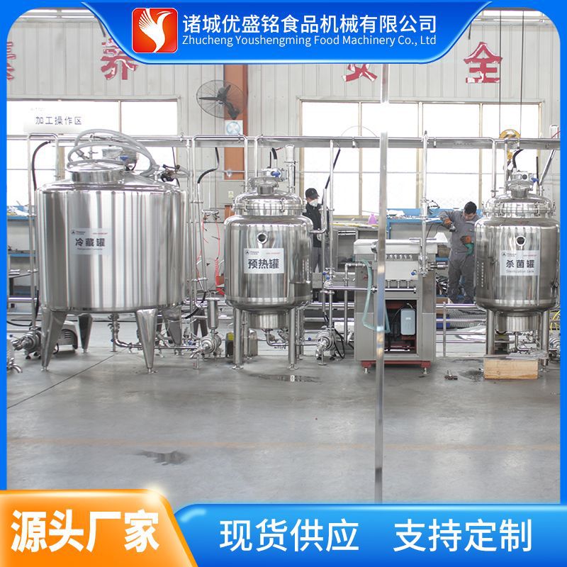 小型奶酪成型设备 酸奶条加工生产线 黄油制作机器