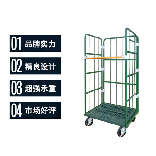 折叠网格物流周转手推车