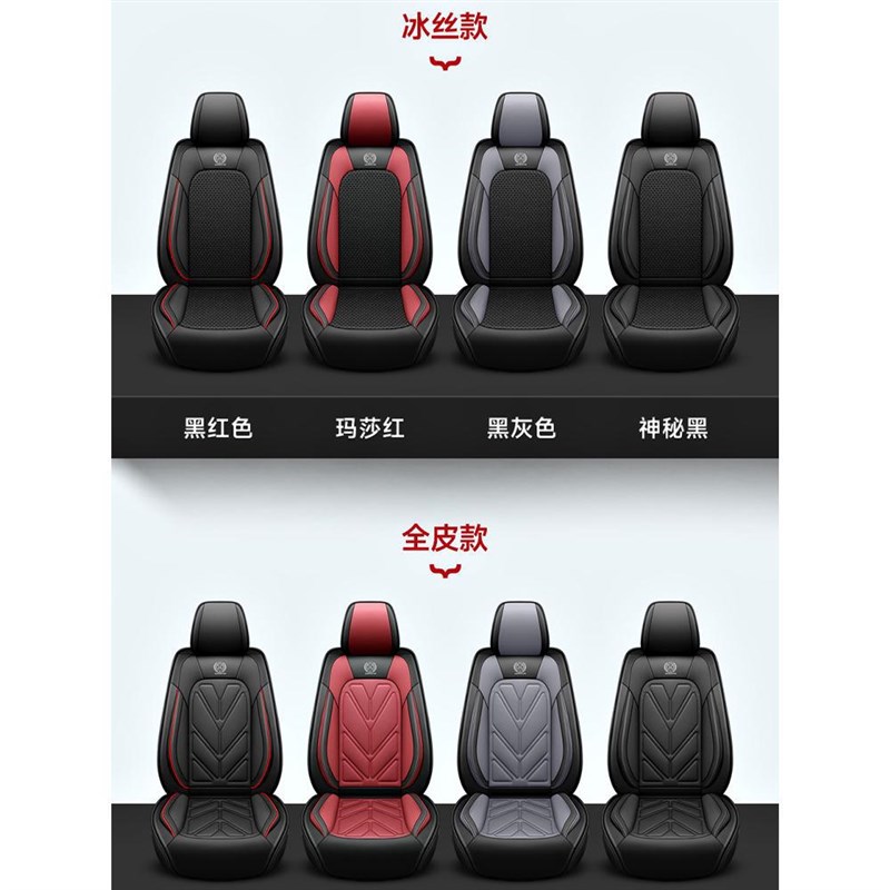 适用别克凯越尊享型1.5L包围汽车坐垫四J季通用座套2015款坐椅垫