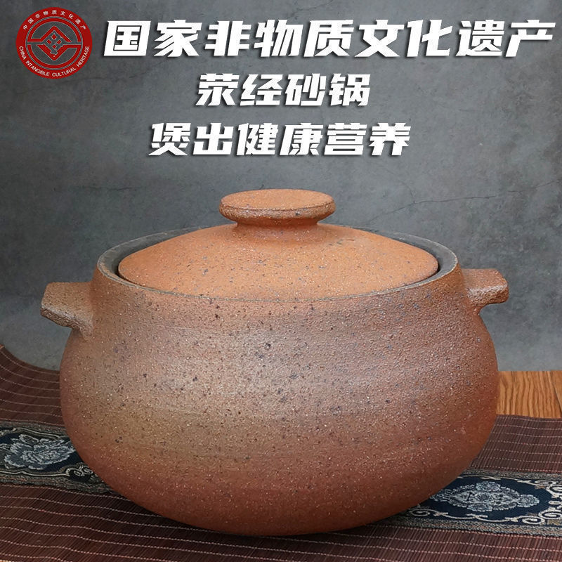 红色砂锅老式土陶沙罐子煲汤锅沙锅家用大容量养生熬粥锅