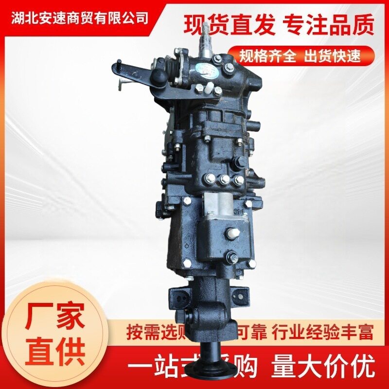 解放红塔货车MR85BH轻卡MT85HQ变速箱总成高低档波箱加力十档改装