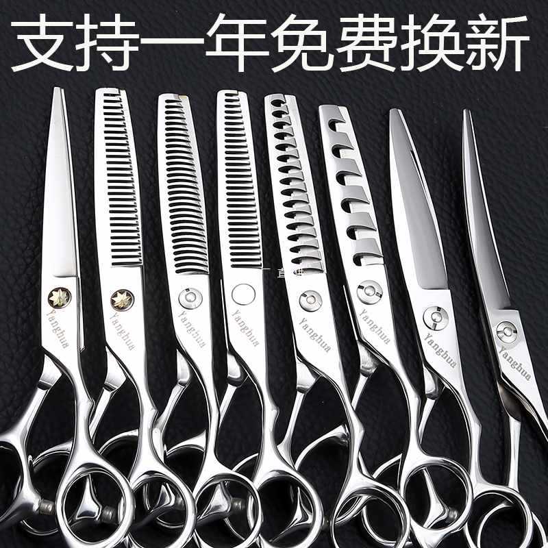 6E3X王子美发店理发师专业用平牙不锈钢鹿齿鱼骨洞洞柳叶胖胖剪刀图片